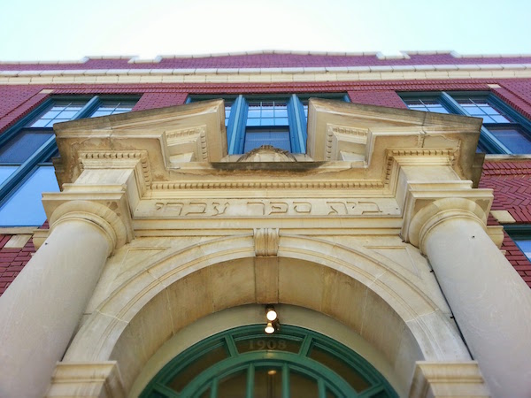 Former House of the Hebrew Book, now Blakey Program Center, Pittsburgh, Pa.