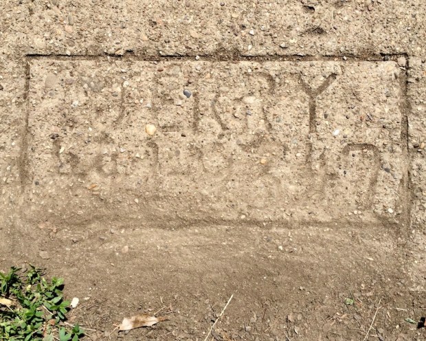sidewalk stamp for "Jerry", Pittsburgh, PA