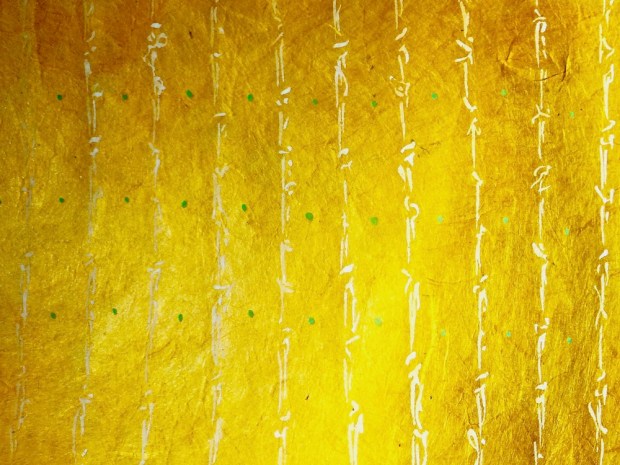 detail from miniature painting by Parvaneh Torkamani