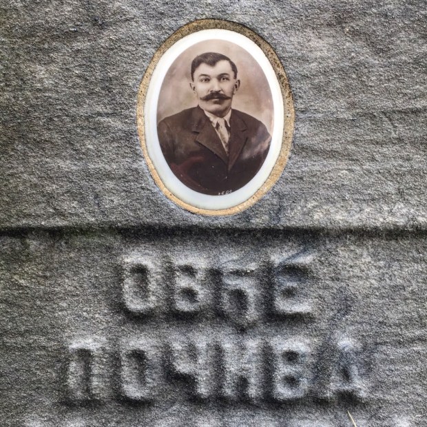gravestone with ceramic inset photograph, Beaver Cemetery